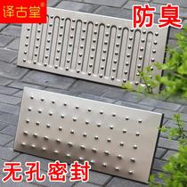 Hole-free Seal Deodorant No Drain Cover cover Kitchen Stainless Steel Gutters Sewer Trench Closure Trench Cover Plate Customisation