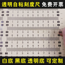 Transparent bottom 20 cm ruler pasted on table waterproof convenient self - adhesive scaling sticker tape sticker tape