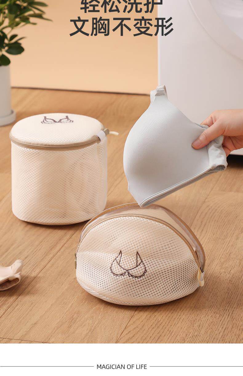 мешок для стирки 内衣网袋机洗文胸洗衣袋洗内衣的网兜护洗袋胸罩洗衣机专用防变形