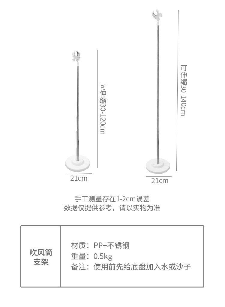 Сушка волос стойку 戴人吹风机支架宿舍懒人吹风机支架立式落地免手拿吹头神器免打孔