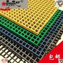 Polyethylene PP Splicing Grilles Wash car room Plastics ground grid plate grid Grill Tree Pool Free ditch Pigeon Sheer