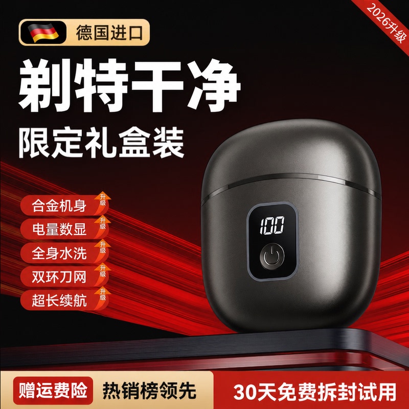 [Imported from Germany] Men's Electric Shaver, Mini Portable Razor, Gift for Boyfriend or Dad's Birthday