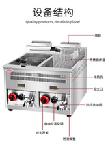 Gas fryer constant temperature gas fryer flameout protection gas fryer commercial gas fryer stall gas fryer