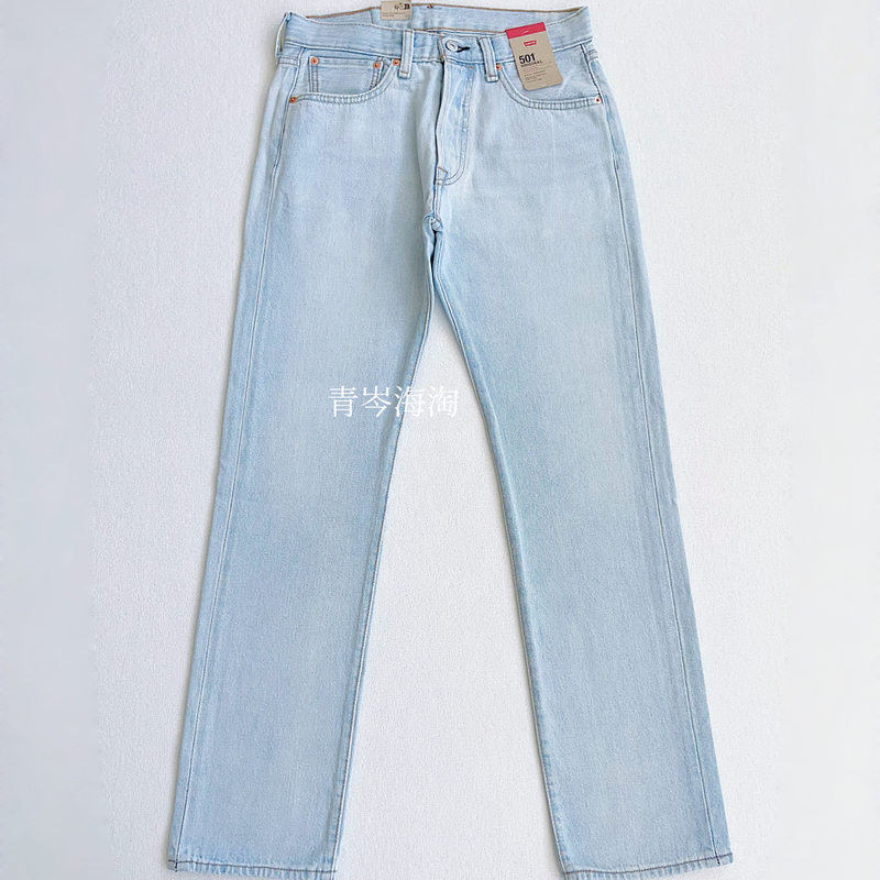 Authentic American Levis 501 Men's Mid-Rise Loose Straight-Leg 2026 New Washed Light Ice Blue Jeans