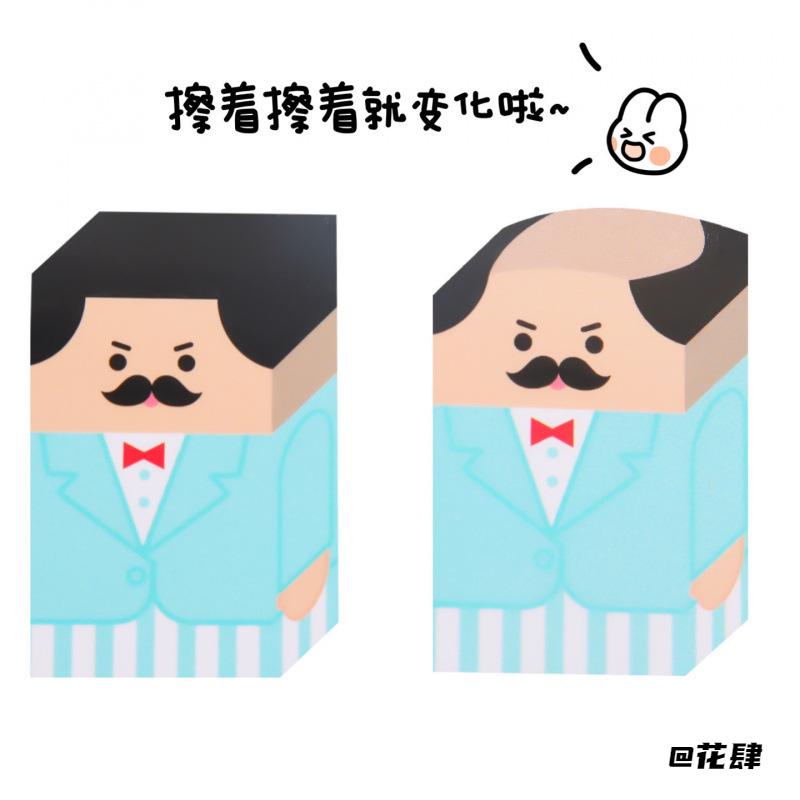 Student stationery club animal beating worker canteen stationery gift bald bald eraser funny and smart
