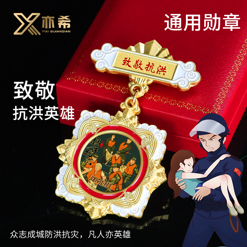 Universal Gold Leaf Creative Medallion to be Chest Badge Metal Medal Courageous of the Medal of Excellent Employee Badge Custom