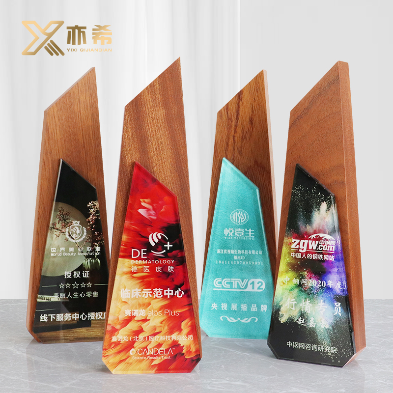 (Annual Awards Authorization) SharBilly Wooden Trophy Crystal Medal Awards Commemorative Creative Trophies for Creative Trophies