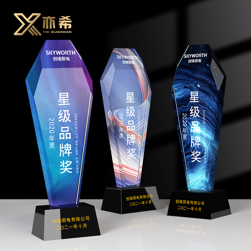 Creative Dazzling Crystal Color Printed Trophy Custom Set Up Excellent Staff Company Honor Grant Awards Competition Plaque