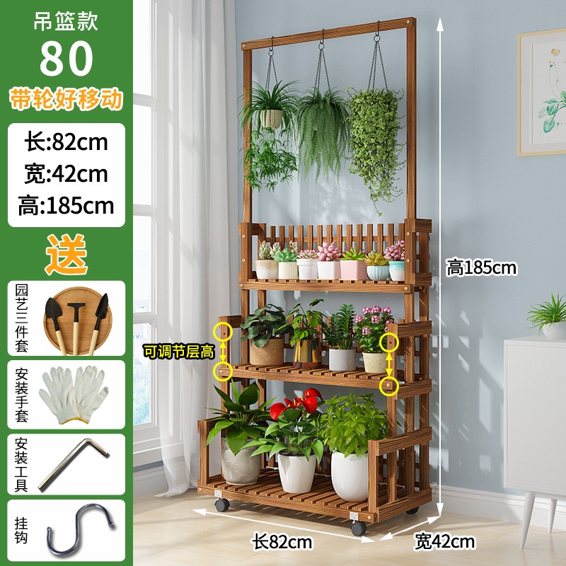 Flower Shelf Mesh Red Iron Art Ladder High Solid Wood Shelf Plant Bonsai Floor Style Creative Balcony Multilayer With Pulley