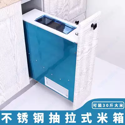 Kitchen pull-out damping 304 stainless steel rice box metering rice barrel integral cabinet embedded storage storage tank