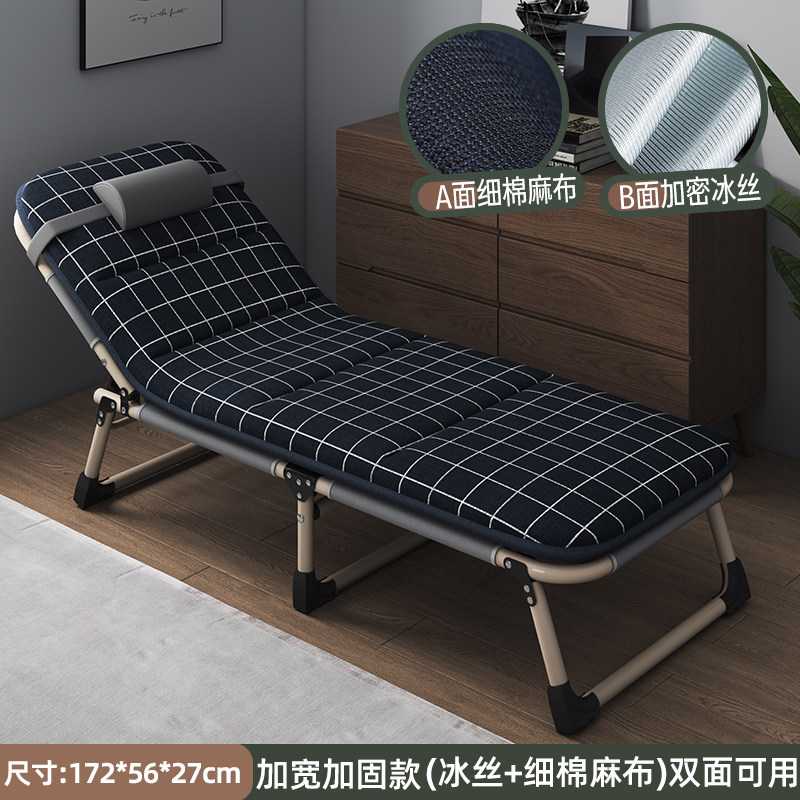 Lying Bed Fold Afternoon Heyday Sleeping Divine Instrumental Summer Reclining Chair Sturdy and durable office Easy portable adult multifunction