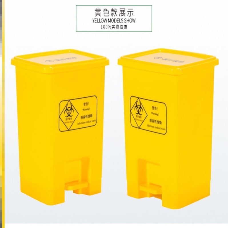 Hotel Factory Creative Laboratory Classification Yellow School With Lid Collection Outdoor Public Discarded Mask Trash Can