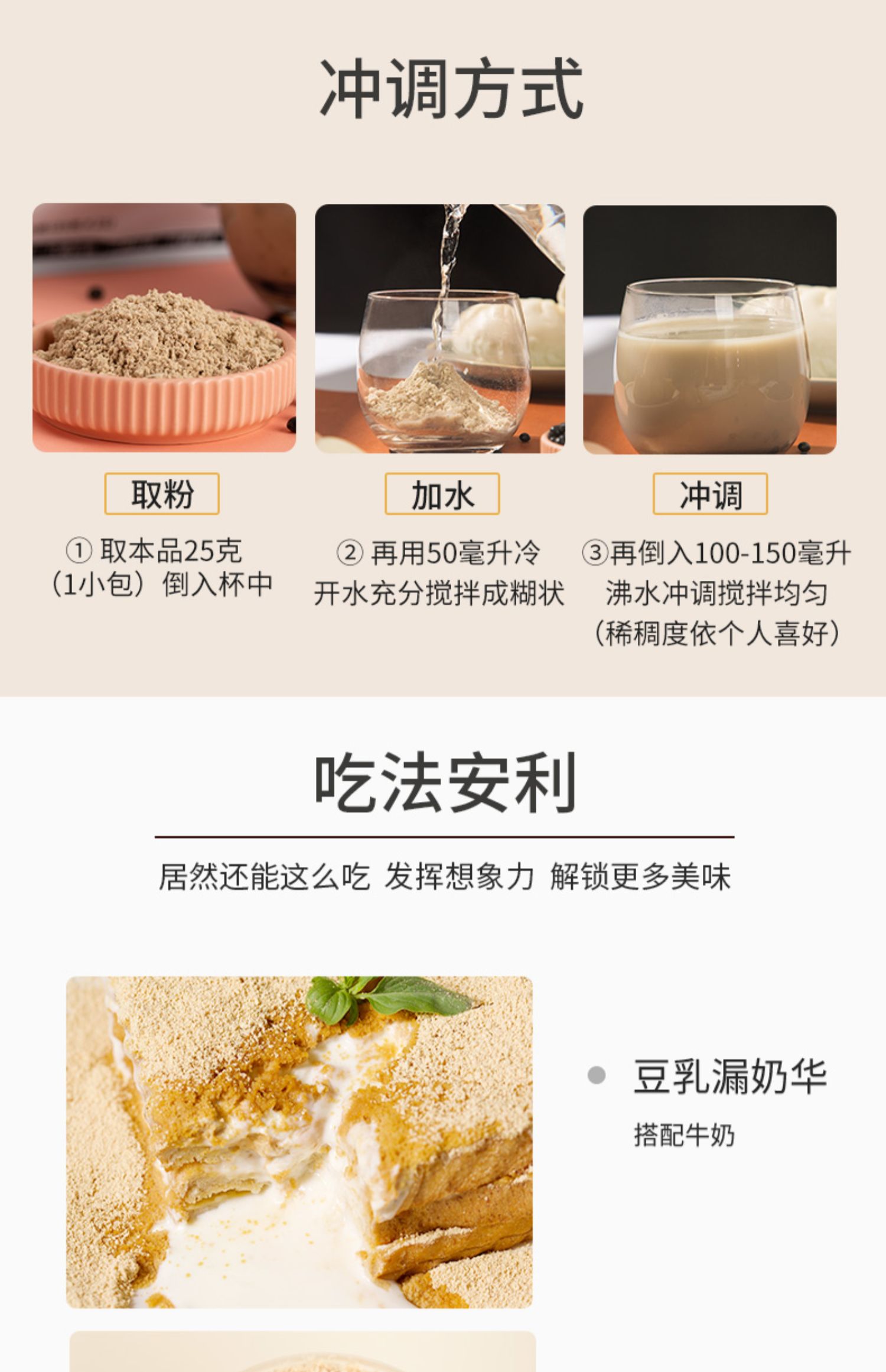 农道好物香浓纯豆浆粉纯黑豆现磨原味