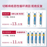 Крем от геморроя, режущий корень геморроя, натуральная мазь с фрикадельками, гель со специальным эффектом для беременных Официальный флагманский магазин для женщин
