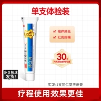 Tongrentang, гель для профессионального использования, пробник