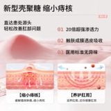 Крем от геморроя, режущий корень геморроя, натуральная мазь с фрикадельками, гель со специальным эффектом для беременных Официальный флагманский магазин для женщин