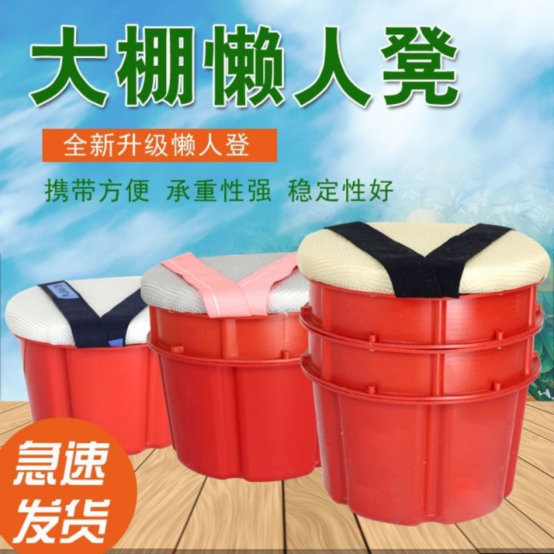 Agricultural sloth with his stool in tea Stool Greenhouse Exclusive work lazy Hamstool can be moved to help butt small mound