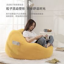 Foam Particle Tatami Bushel cushion Lazy Man Sitting Mound Day Style Home Living Room Sofa Chair Subfloor Sitting on the ground floor