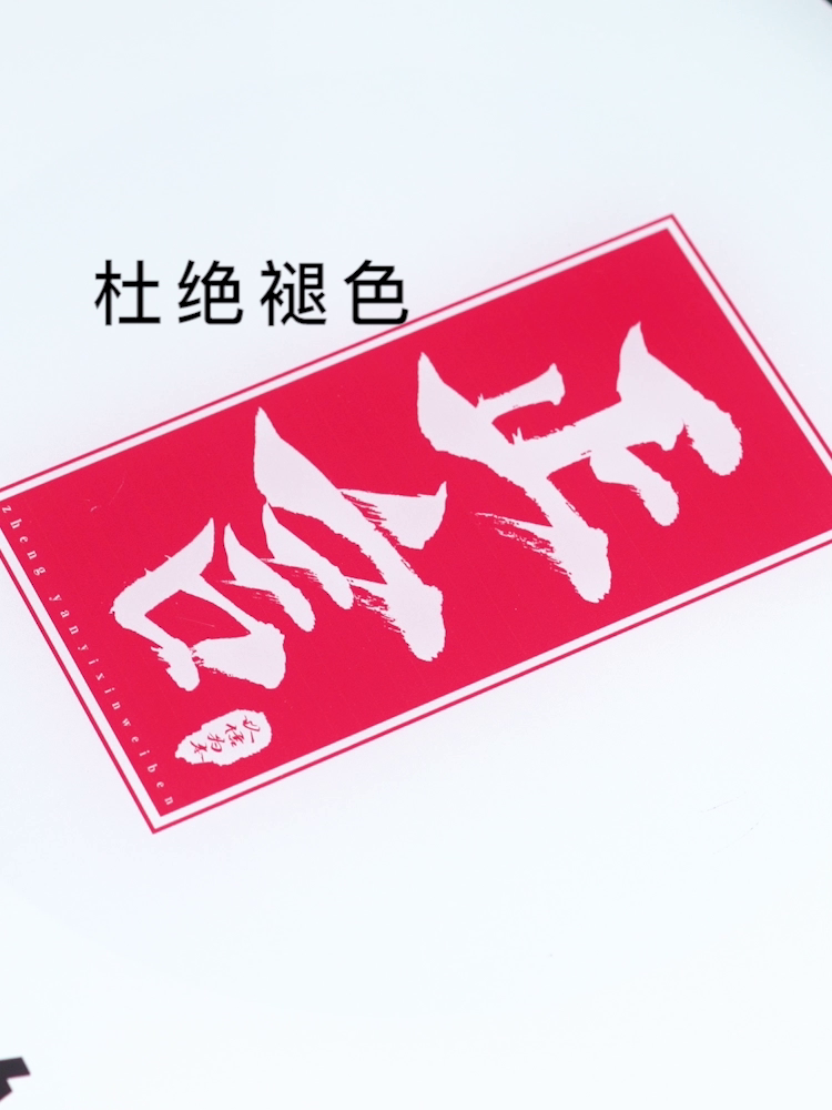 Company house plate custom acrylic logo plate nameplate signboard listing production billboard display plate Office department sign UV printing Enterprise door head creative cue card Logo plate custom