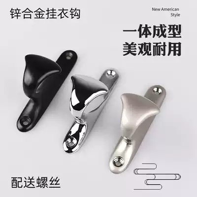 Wall clothes hook clothes towel adhesive hook metal coat hook single light luxury Nordic black single hook punch entry