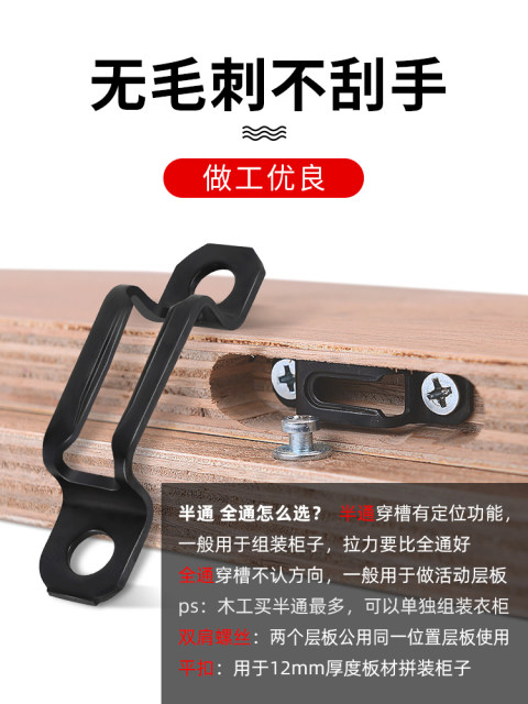 ອຸປະກອນເສີມ slotted fasteners, screws, two-in-one connectors, invisible in-12 hardware, woodworking laminates, furniture wardrobes