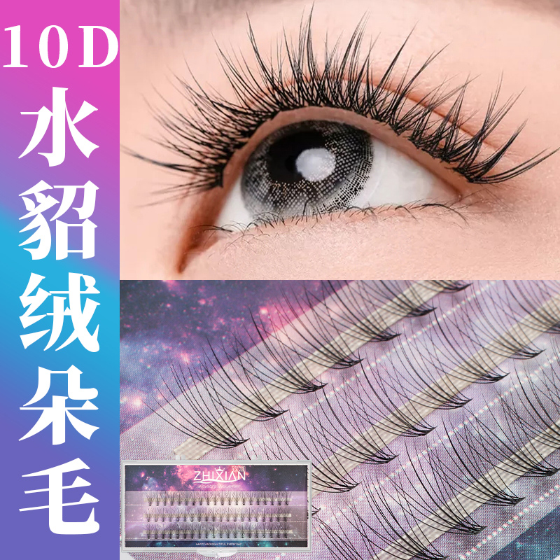 To skillful hair grafting eyelash 10 0 07 07 hot-melt false eyelash single cluster to grow eyelash fairy