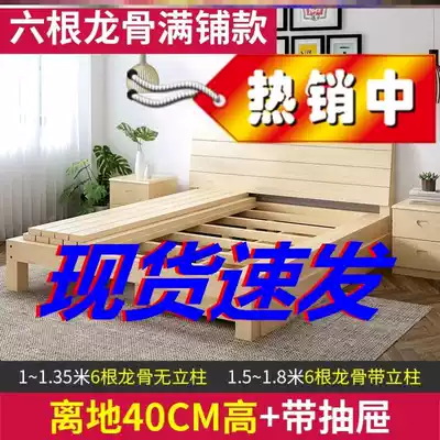 Bed frame 1 m rental room single bed master bedroom simple solid wood bed 1 5 m tatami 1 8 m hard board bed 1 2m