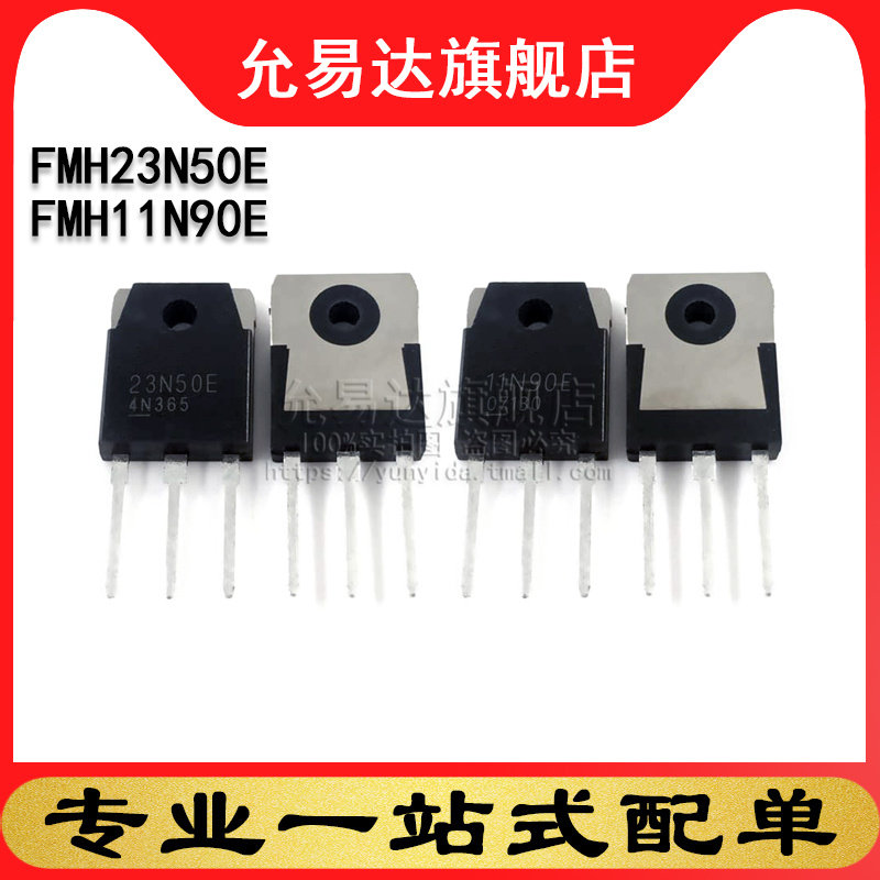 全新原装 三极管 FMH23N50E   FMH11N90E   TO-247