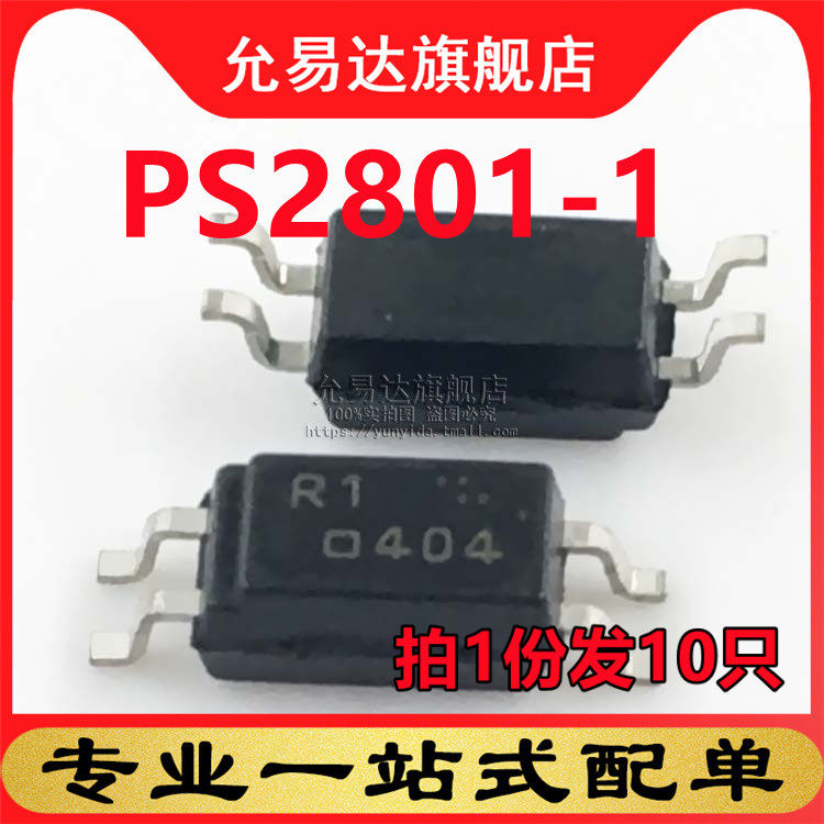 全新原装光耦PS2801-1  SOP4 (10只)
