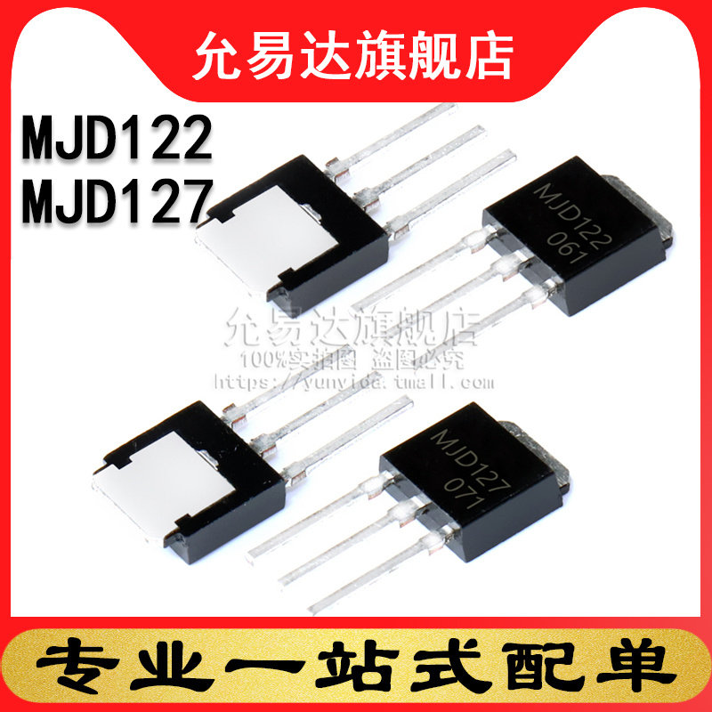 全新原装 MJD122 MJD127 TO-251 (10只)