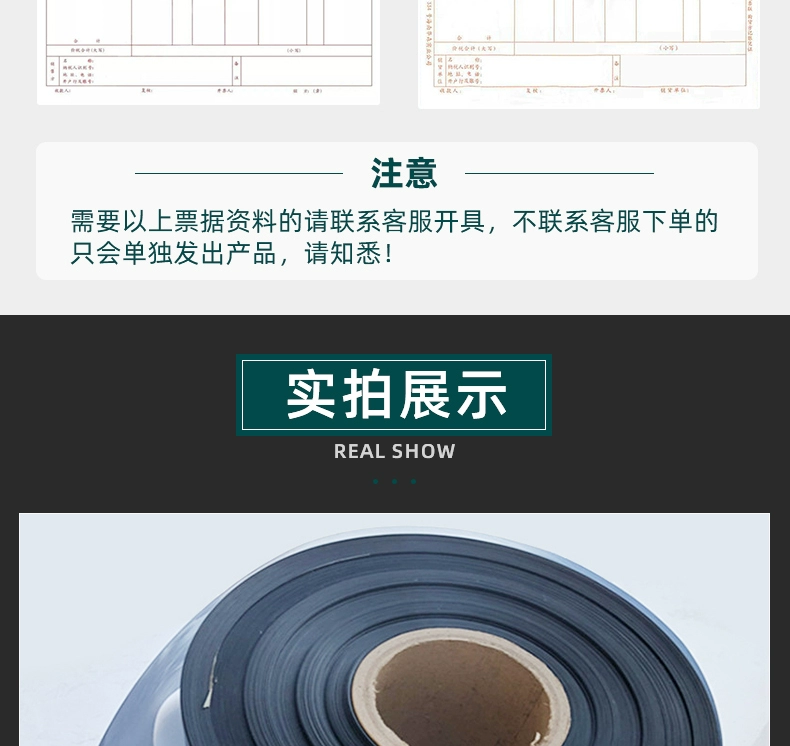 Hải Xuelan chống tĩnh điện cuộn túi bo mạch chủ ổ cứng đóng gói túi bịt kín túi phẳng tĩnh che chắn túi cuộn đầy đủ