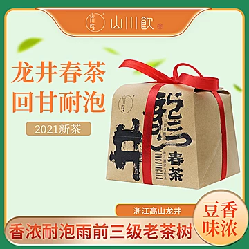 山川饮龙井茶2021新茶正宗雨前龙井绿茶[20元优惠券]-寻折猪