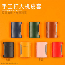 Suitable for French brand new lighter protective cover minijet genuine leather anti-fall and anti-scratch gift leather cover
