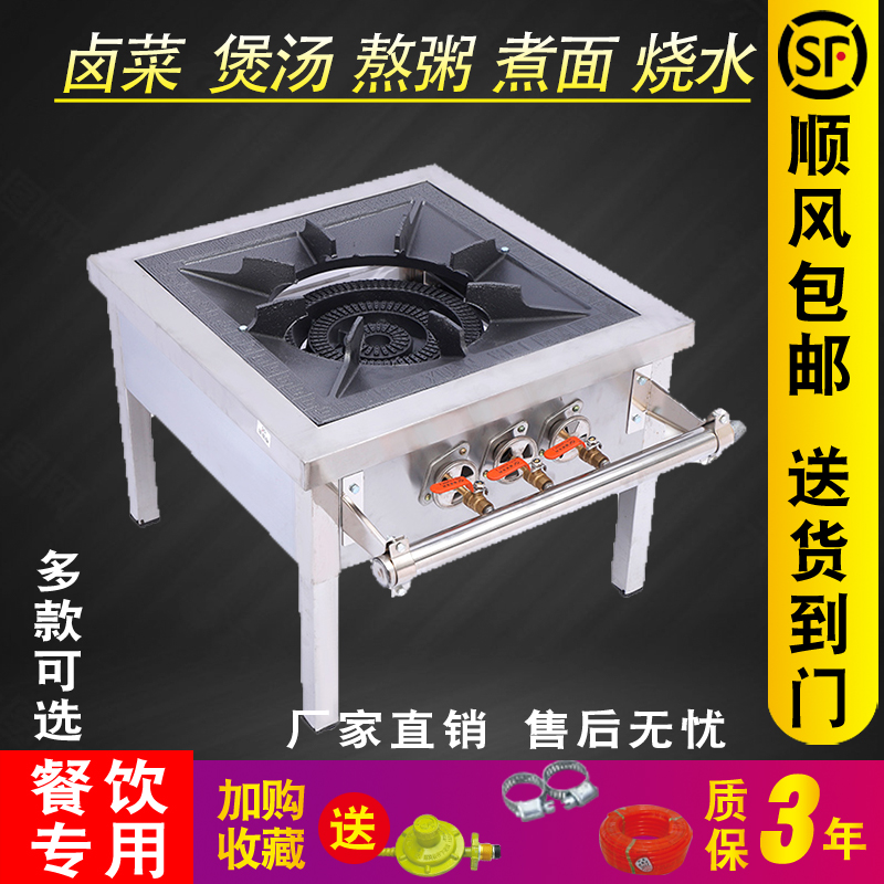 Korean stainless steel commercial low soup stove single mouth stove double eye gas stove short foot stove soup braised meat stove gas stove table