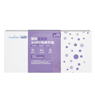 FreeBirdie自测卡hpv检测自检试纸基因筛查湿疣男女性分型疫苗9价