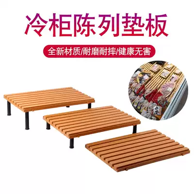Freezer display pad supermarket fresh pad damp proof board display feet cold air cabinet bottom fresh display