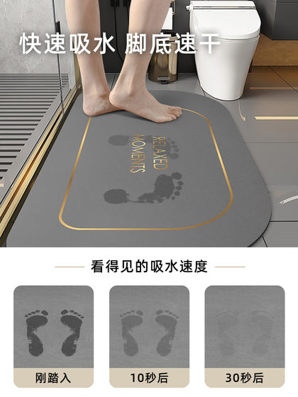 규조류 진흙 패드 수분 흡수 패드 빠른 건조 욕실 도어 매트 규조관 지구 화장실 안티 슬립 욕실 발 패드 도어 매트