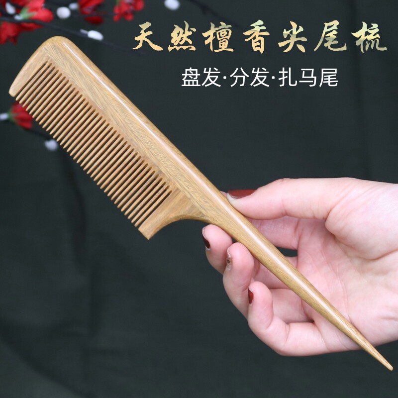 Comb culvert pointed-tail comb dense-toothed children's comb distribution line pick hair girl coil hair natural horn comb sandalwood comb