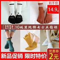 Five-finger socks Womens pure cotton spring and summer mid-tube cute socks split toes Five-toed socks Cotton split toes socks spring and autumn