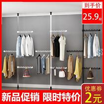 Stand-up clothes rack Single pole bedroom floor-to-ceiling retractable pole cool clothes rack Balcony vertical clothes rack drying