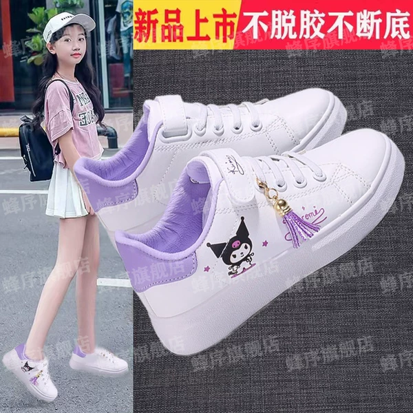 Товары от 蜂序旗舰店