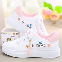 Ping8807 Белый порошок