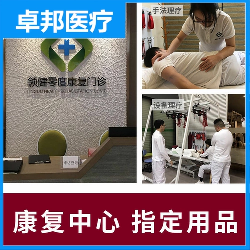 Перелом пальца Фиксирование фанеры медицинское защита