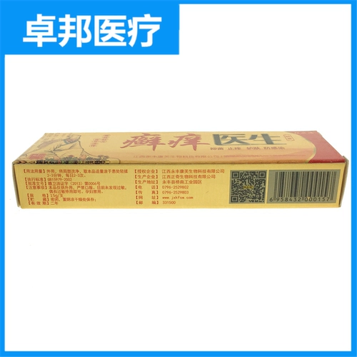 Мазь, антибактериальный крем, против зуда