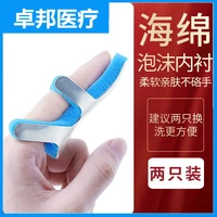 [Лягушка] Фиксирование пальцев (две установки)