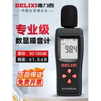 Delixi Decibel Meter DLX-PSO2303 2203 Noise Test Sound Level Meter Noise Sound Measurement Sound Detector