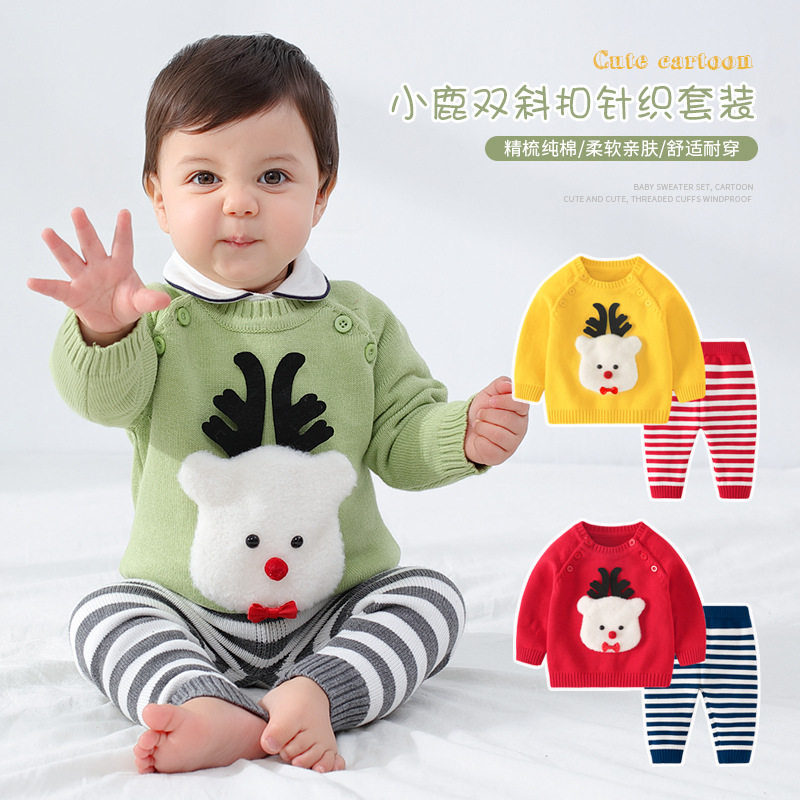 Baby sweater suit Spring loaded baby stitch cardiovert jacket boy girl sanitary coat for undershirt infant dresses