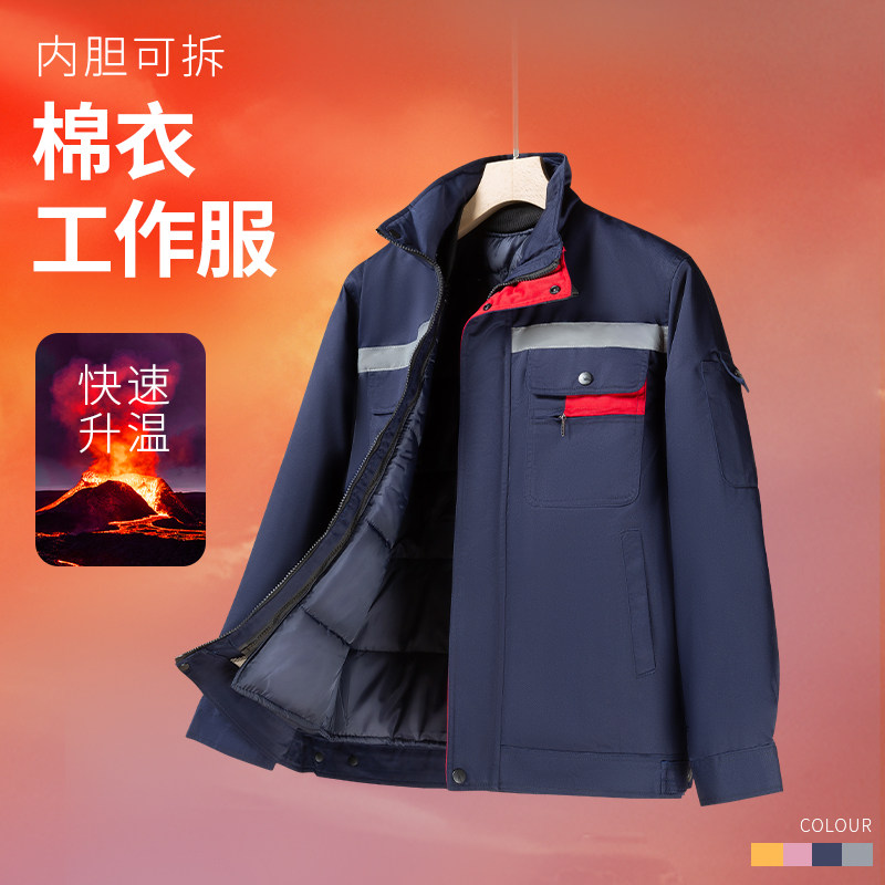 Winter cotton clothes worksuit suit men's thickened abrasion-proof labor protective clothing anti-cold and warm construction site steam repair engineering clothes custom-made-Taobao