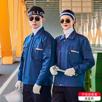 Штаны, комплект, модернизированная версия