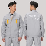 Комбинезон, демисезонный лонгслив, штаны, делается под заказ